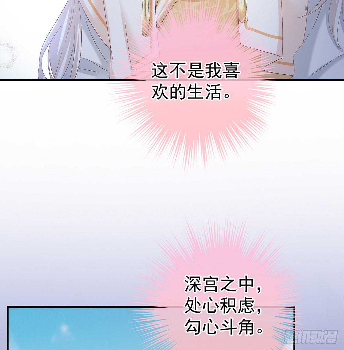 喜欢的人17