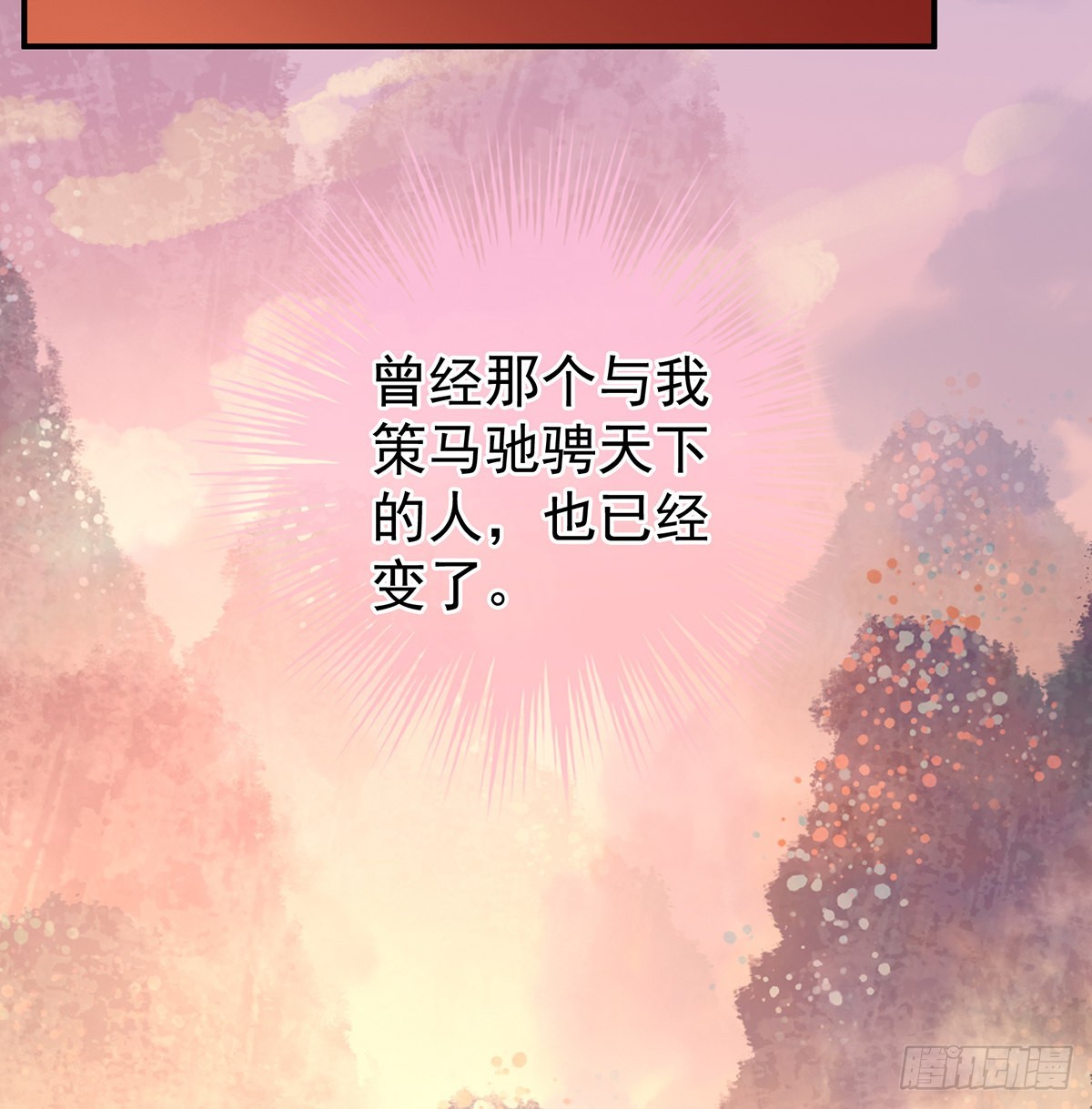 喜欢的人19