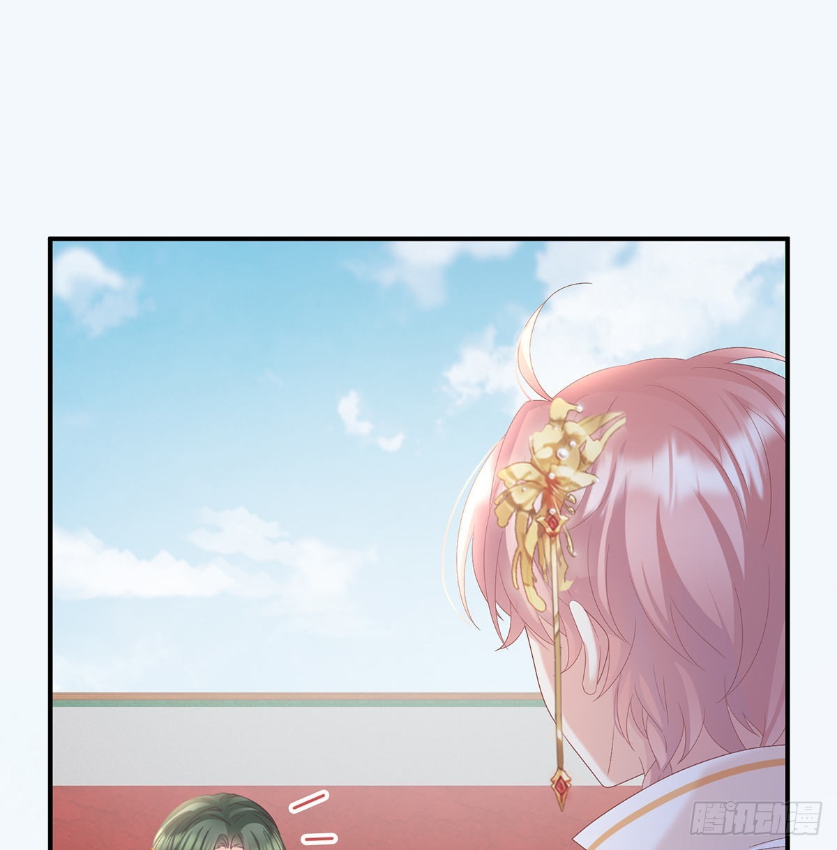喜欢的人2