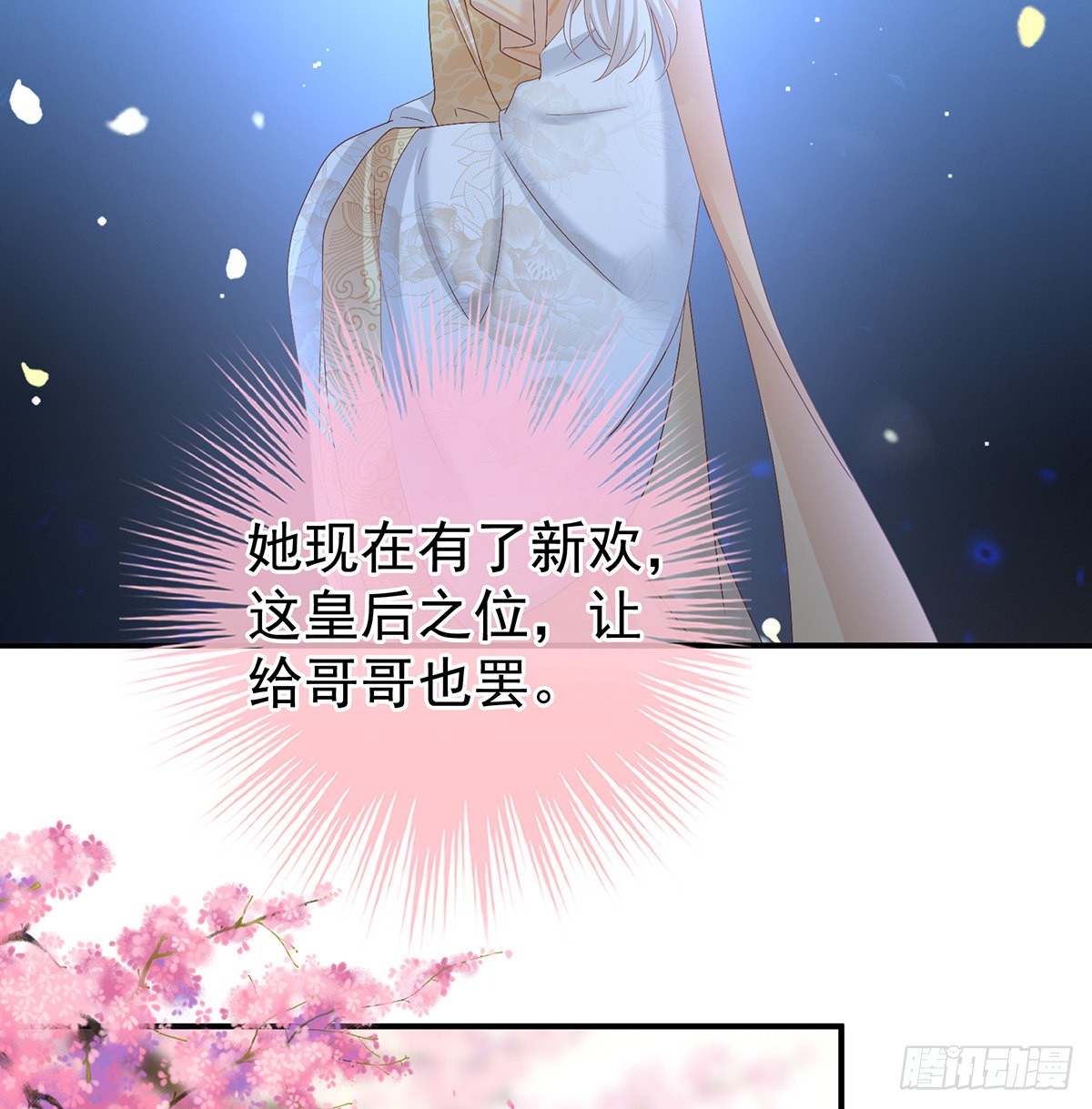 喜欢的人23