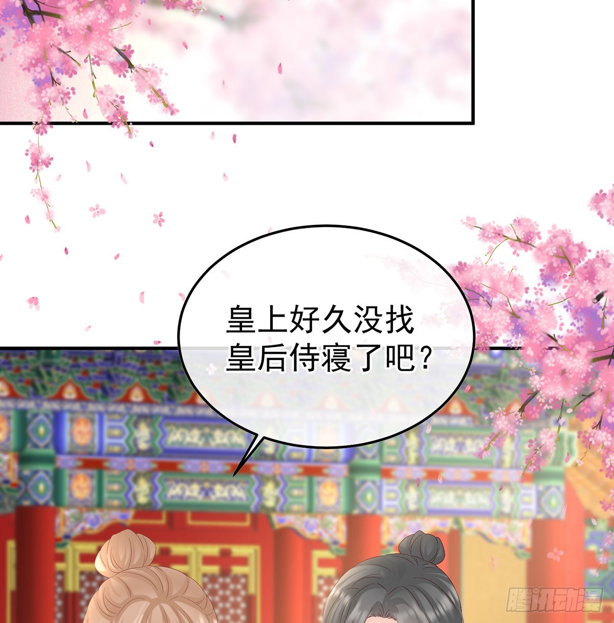 喜欢的人24