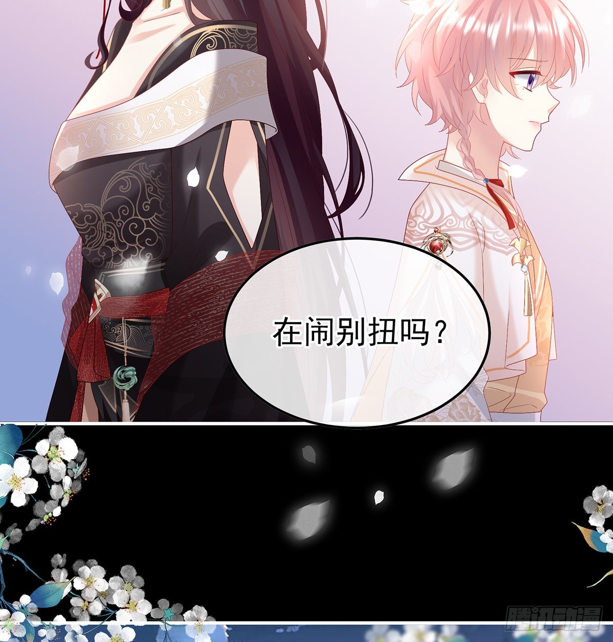 喜欢的人27