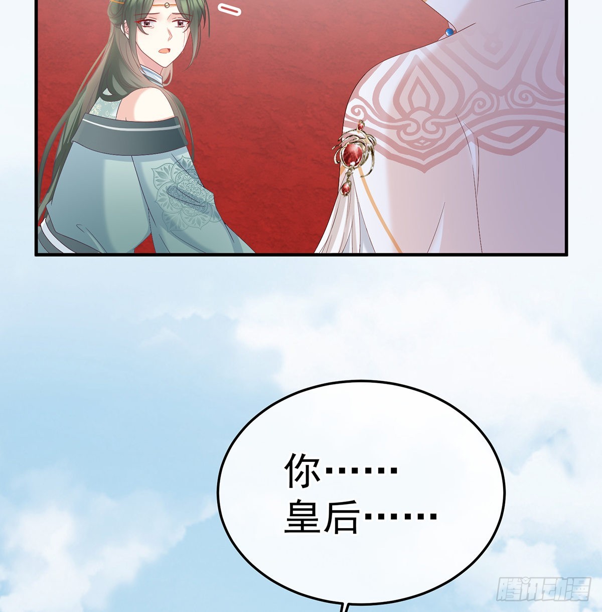 喜欢的人3