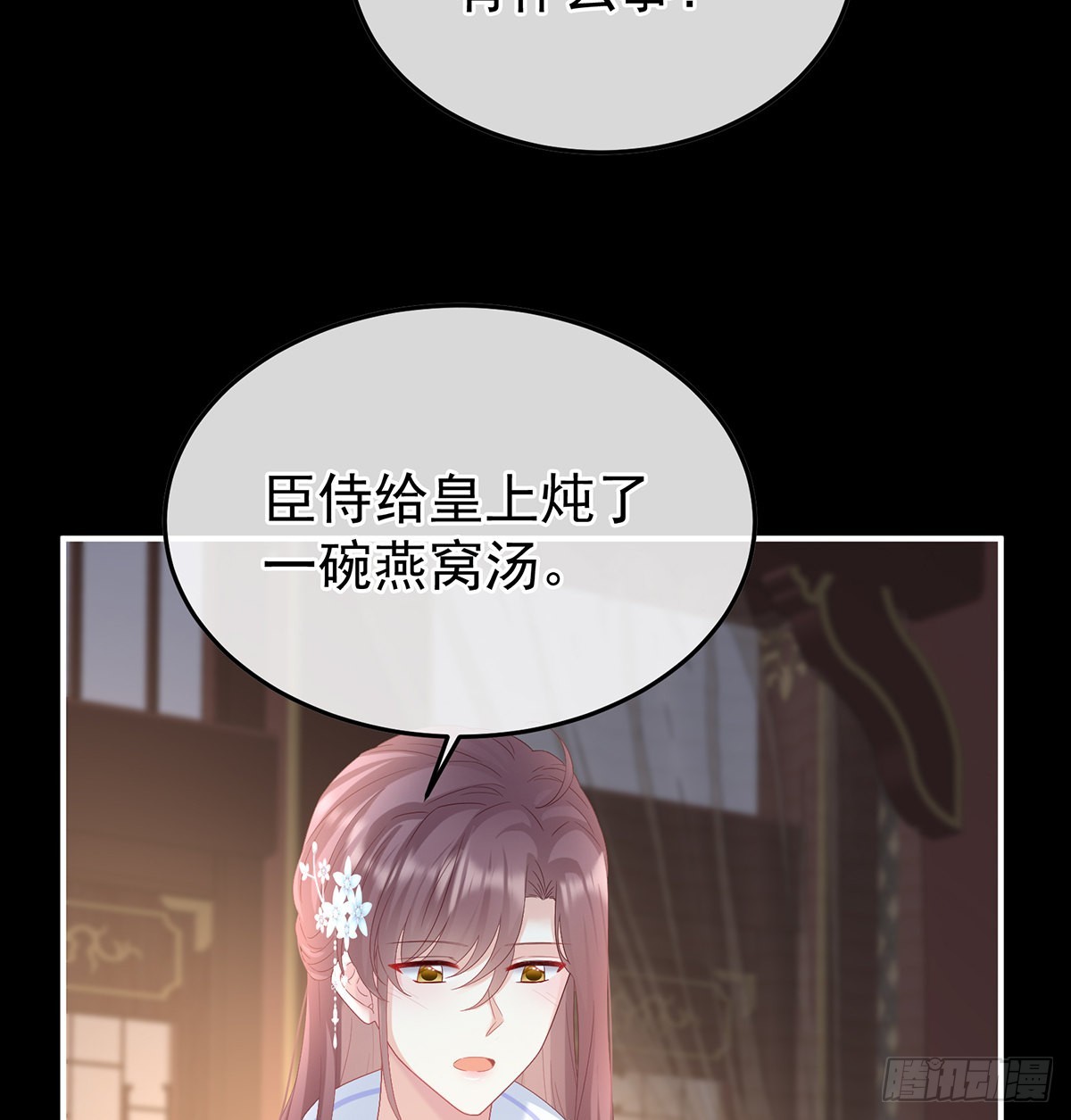 喜欢的人30