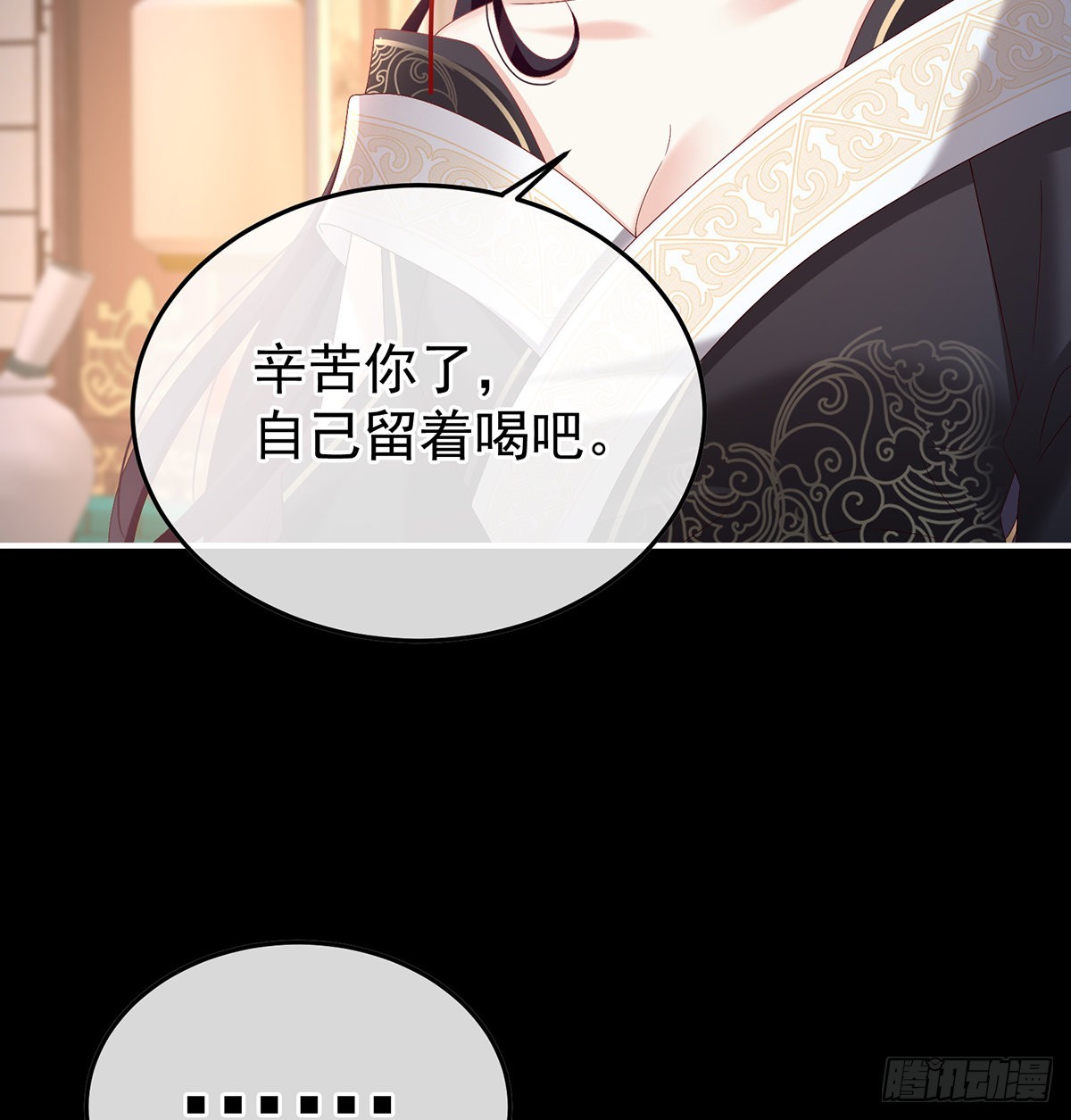 喜欢的人33