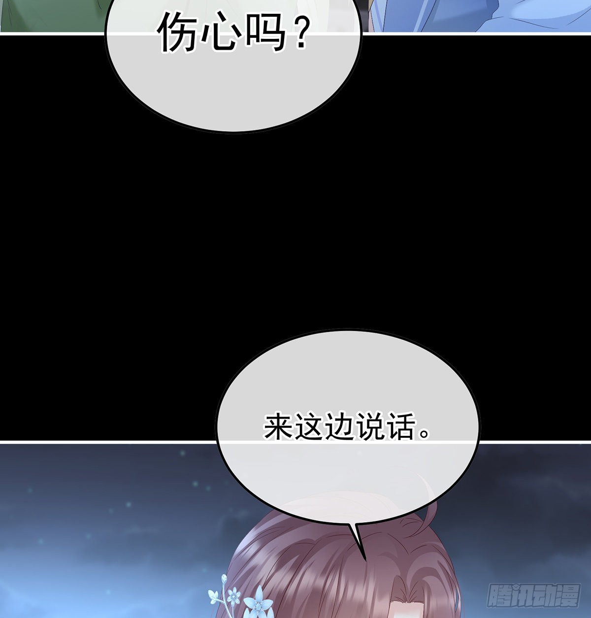 喜欢的人42