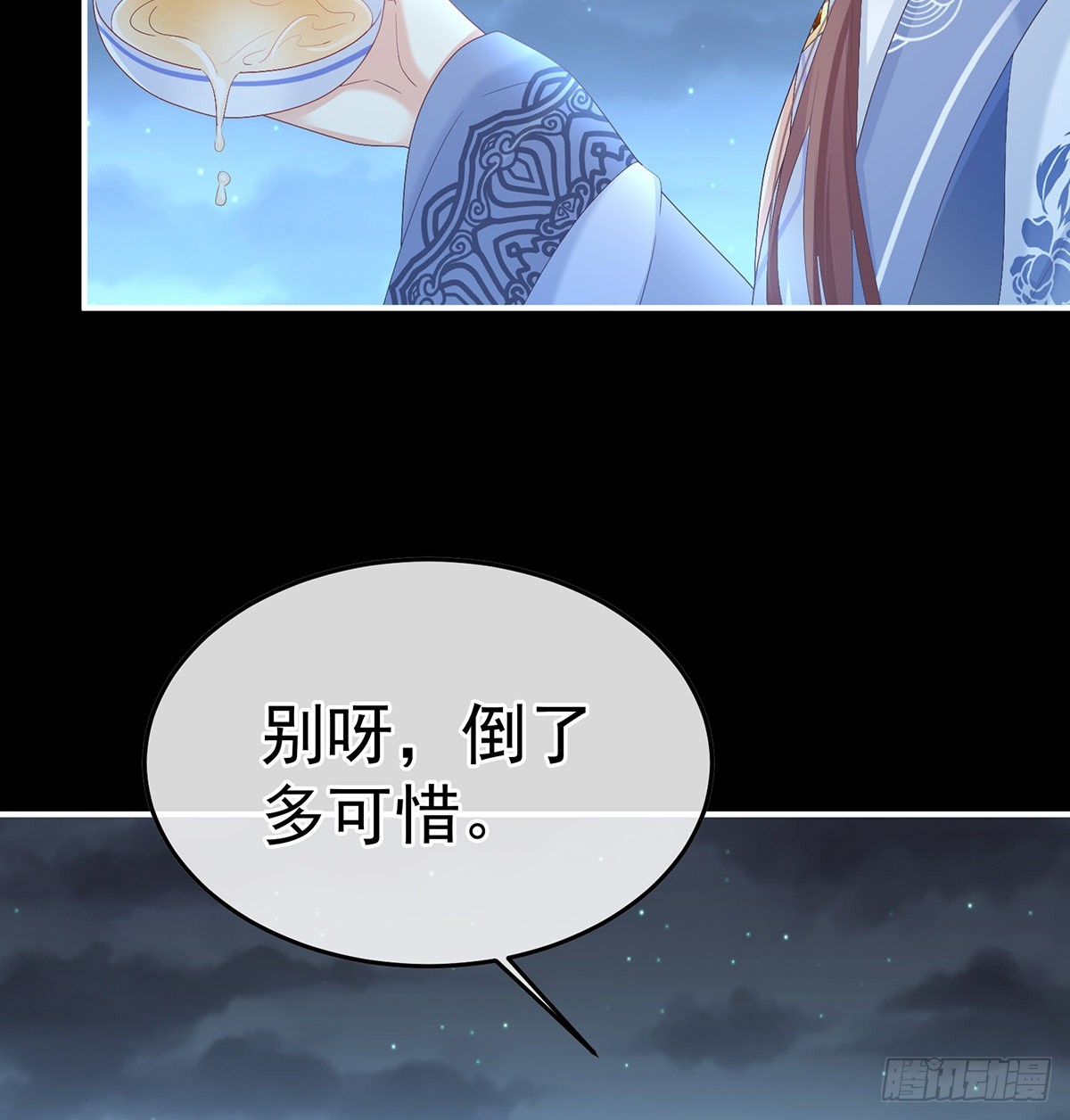 喜欢的人47