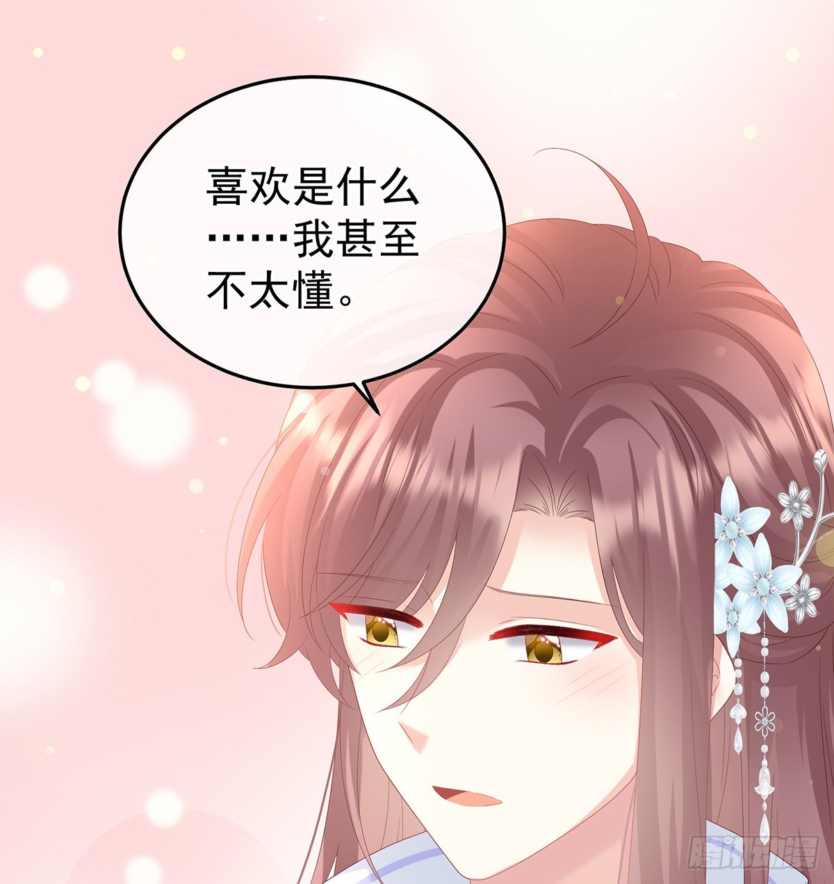 喜欢的人58