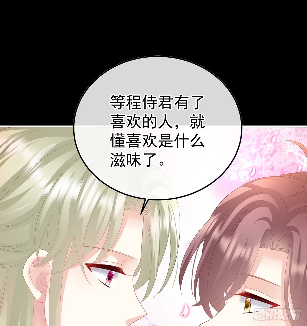 喜欢的人60