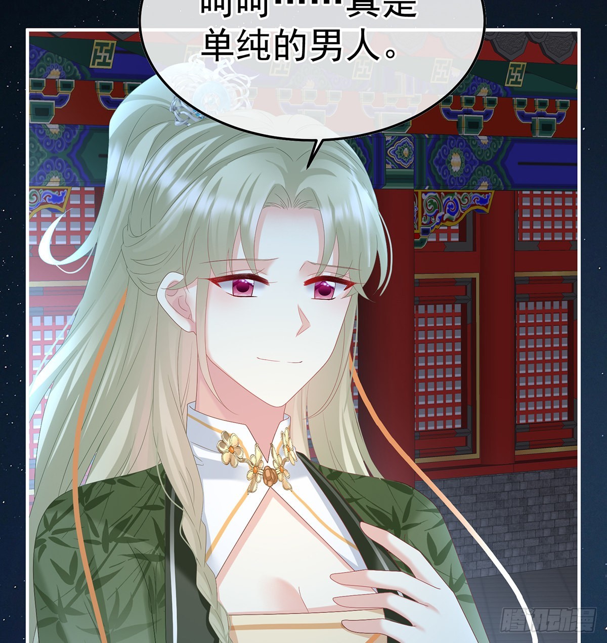 喜欢的人66