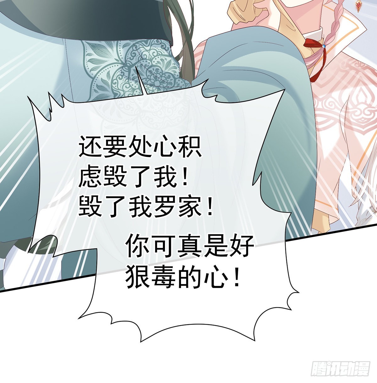 喜欢的人7