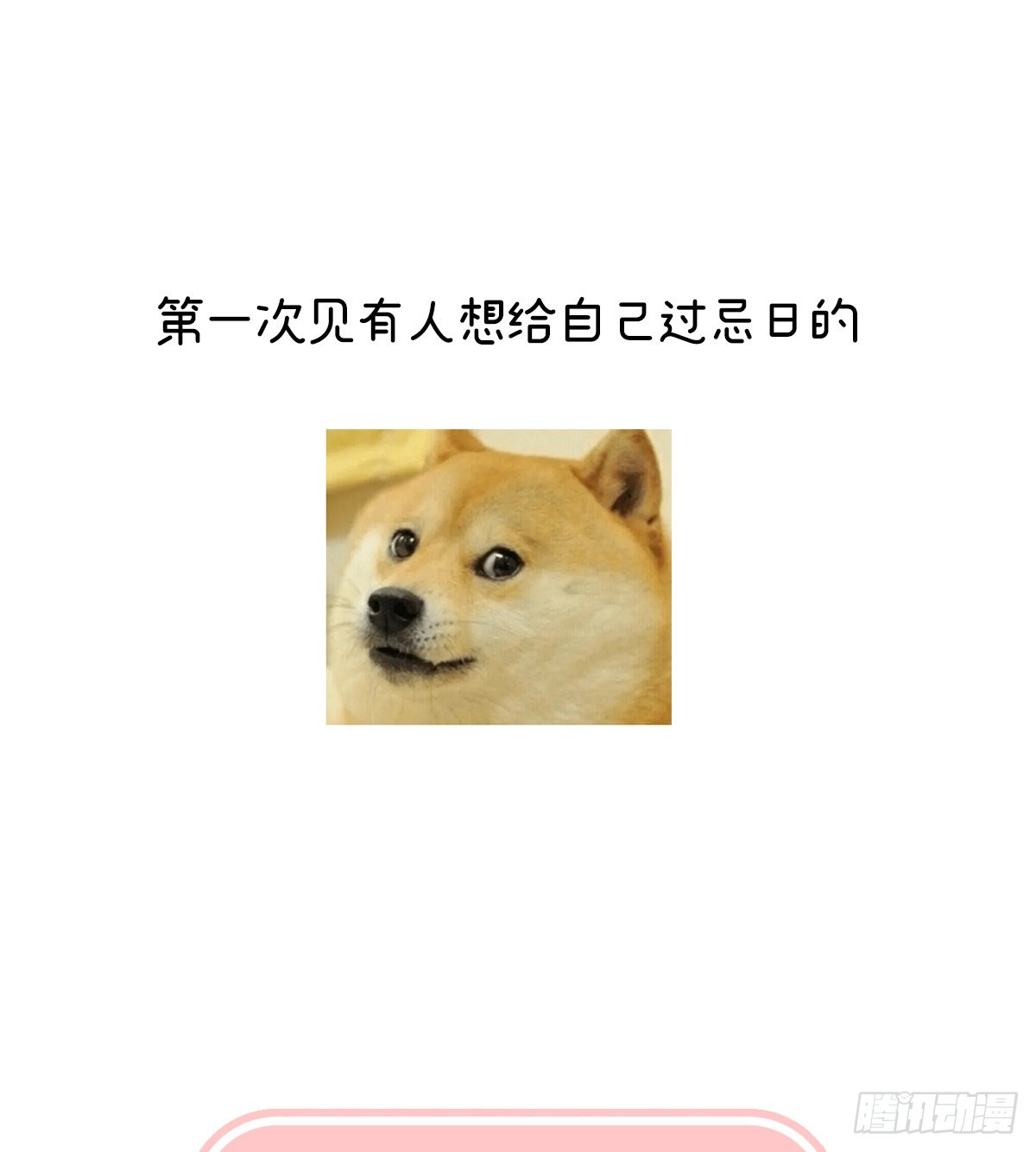 喜欢的人76