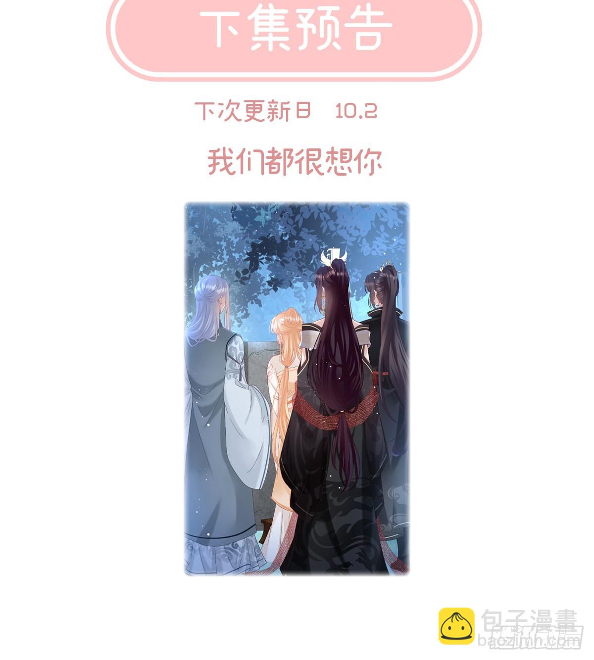 喜欢的人77
