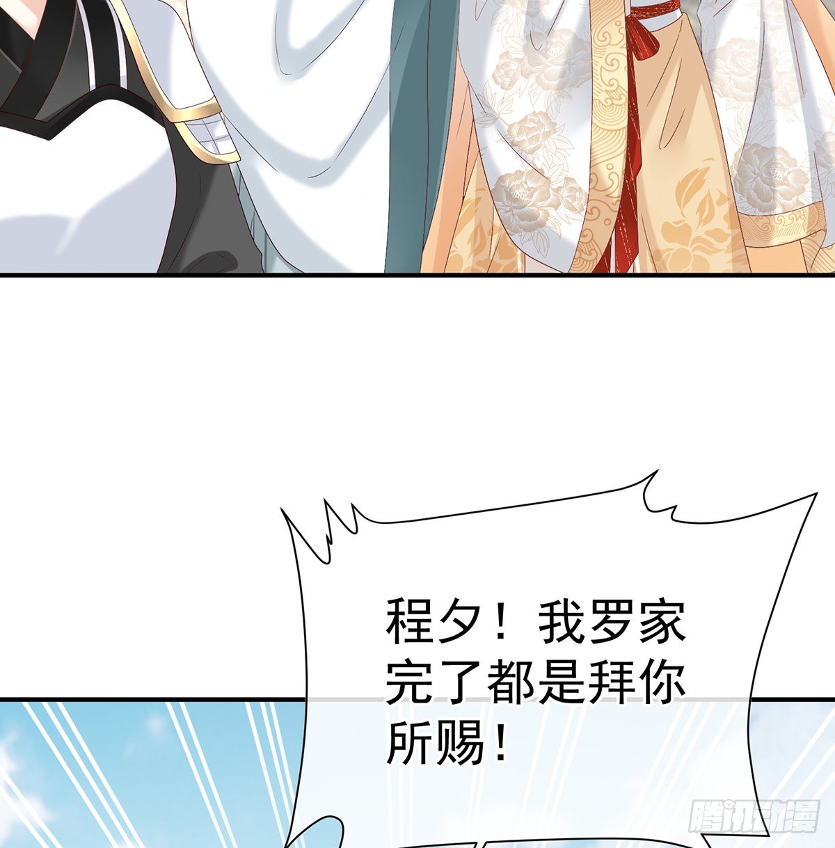 喜欢的人9