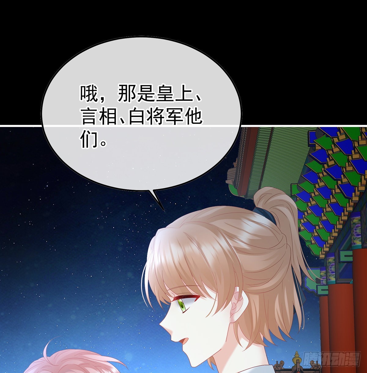 我们都很想你12