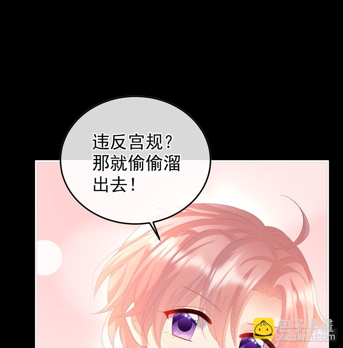 我们都很想你16