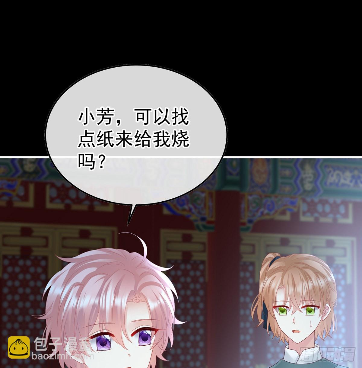 我们都很想你2