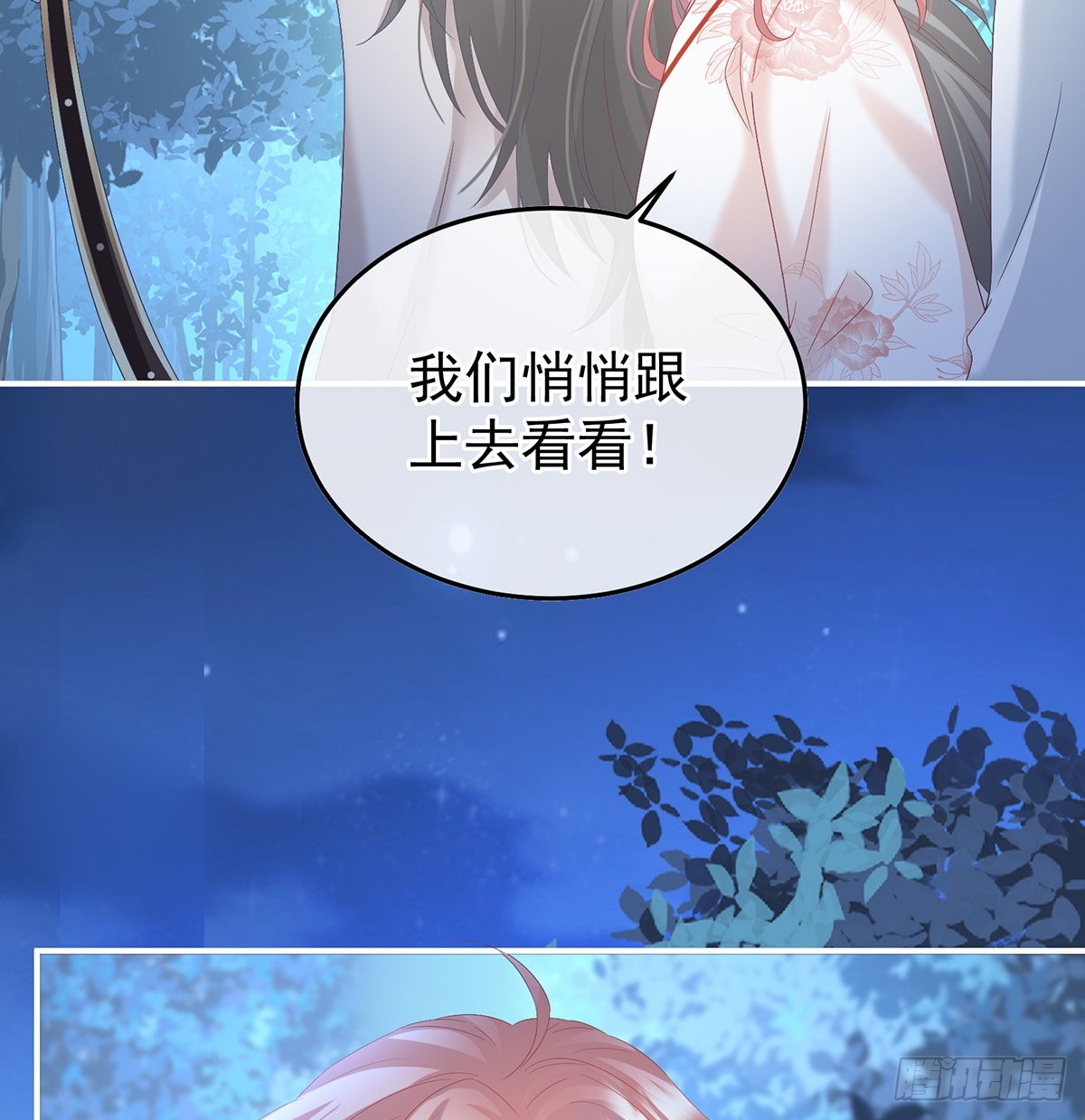 我们都很想你27