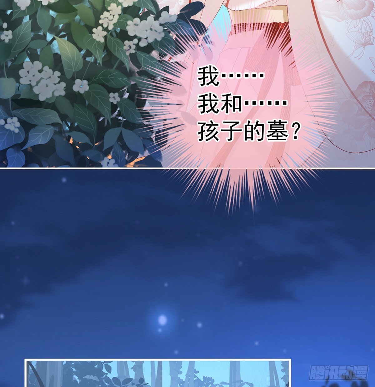 我们都很想你36
