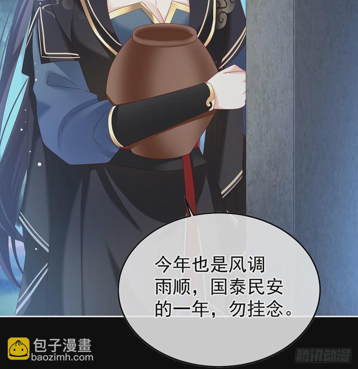 我们都很想你39