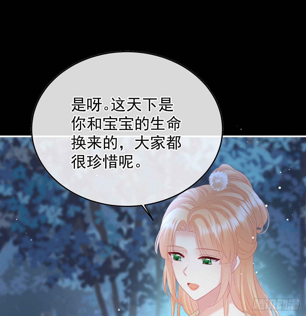 我们都很想你40