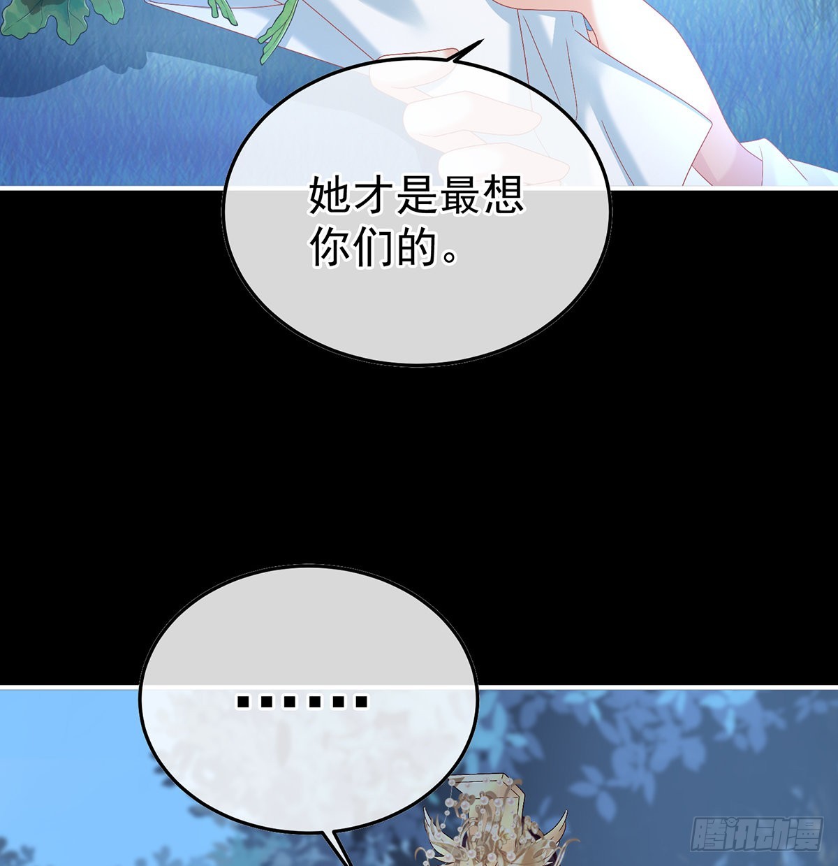 我们都很想你43