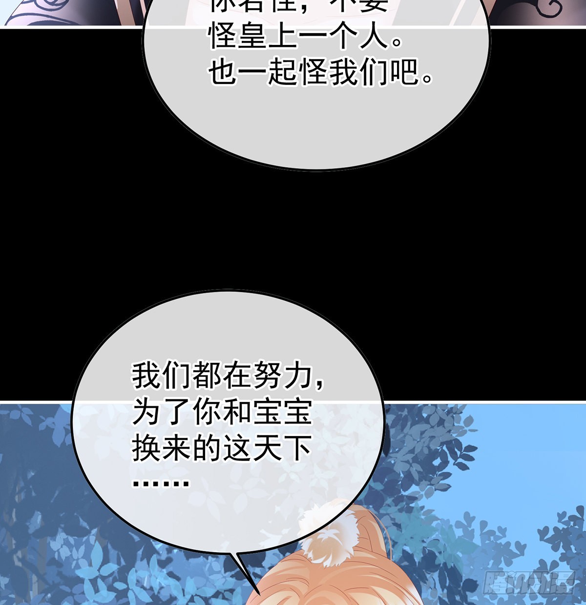 我们都很想你58