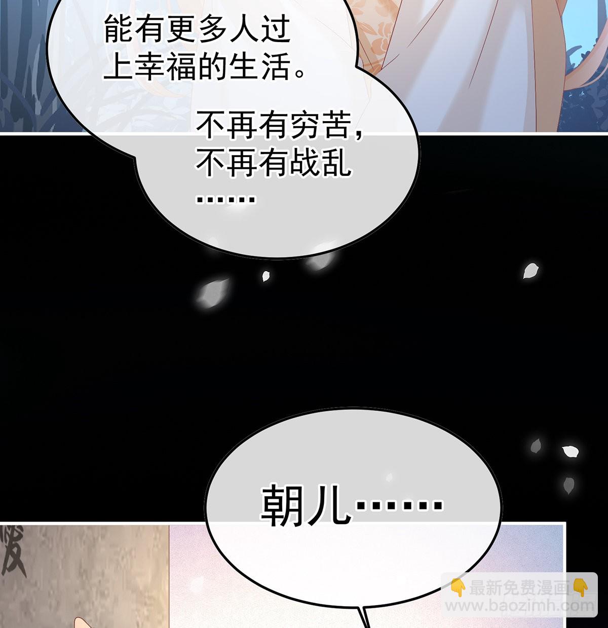 我们都很想你60
