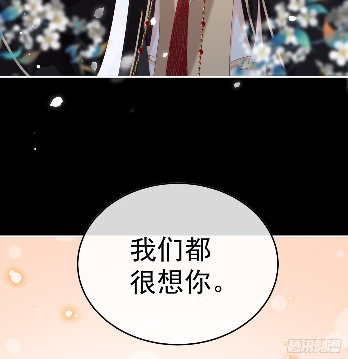 我们都很想你64