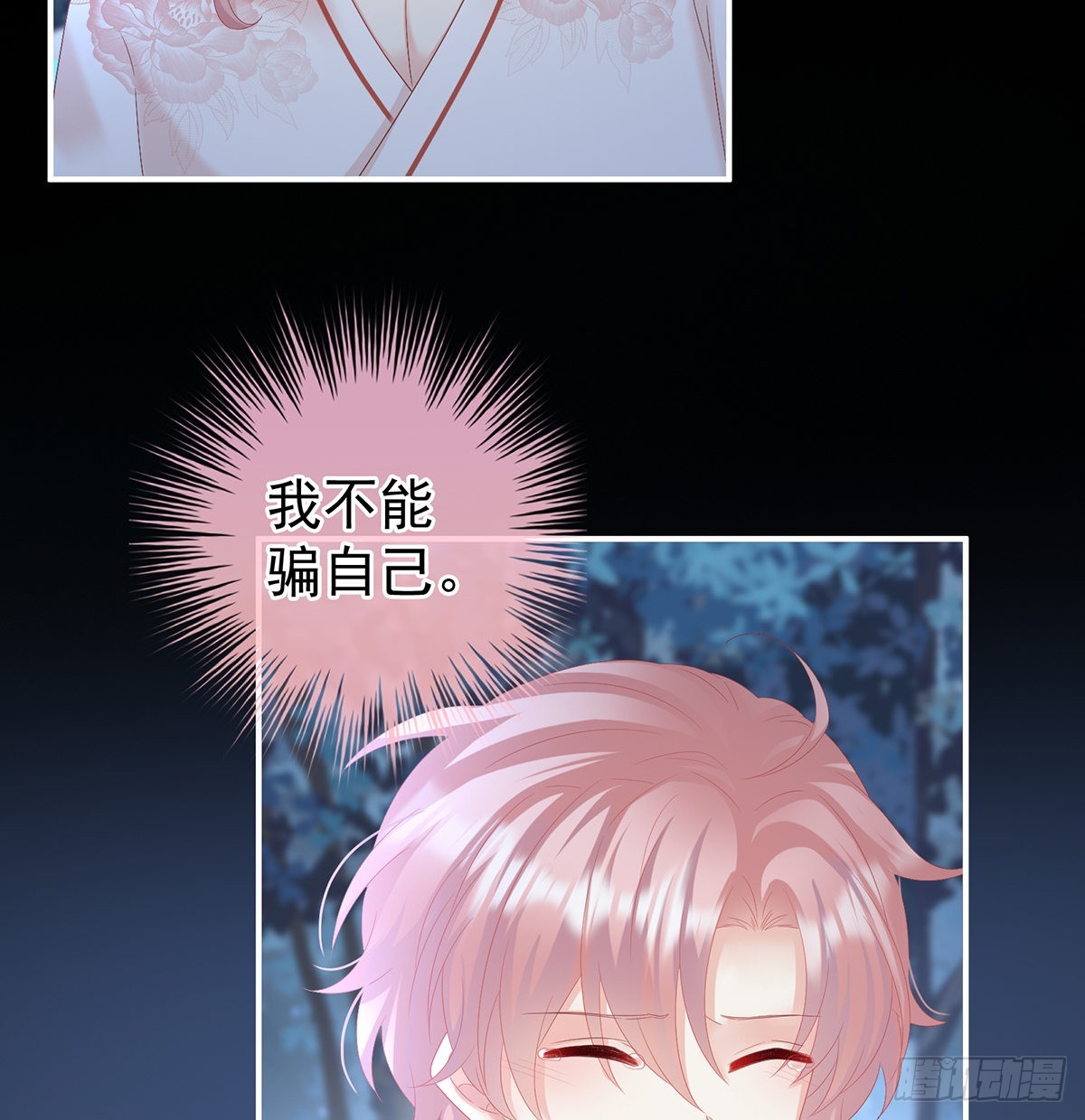 我们都很想你68
