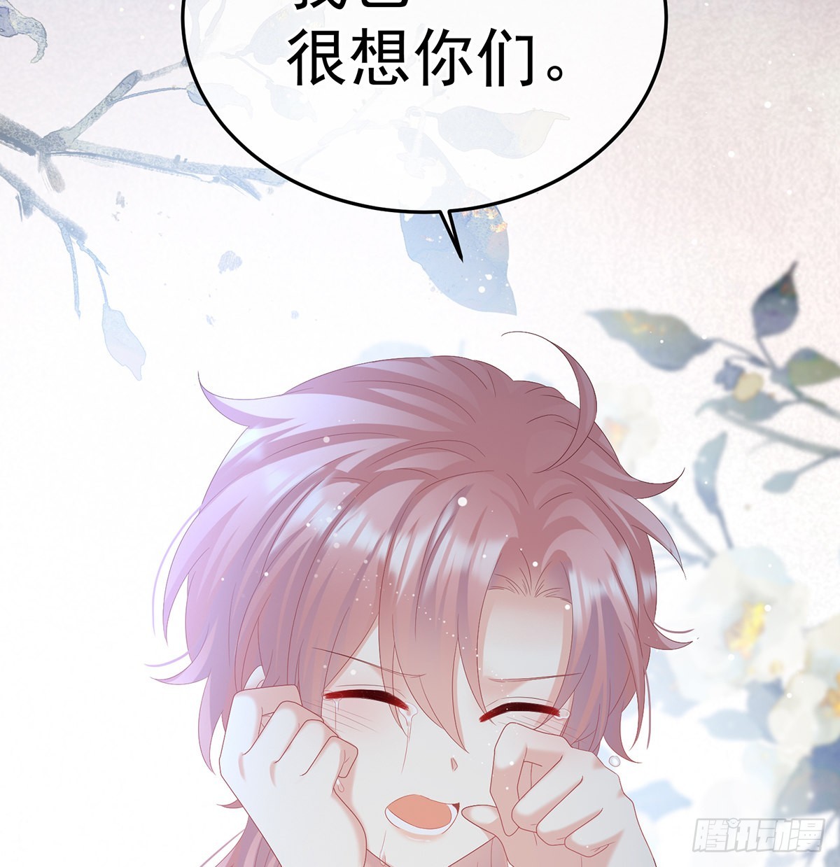 我们都很想你70