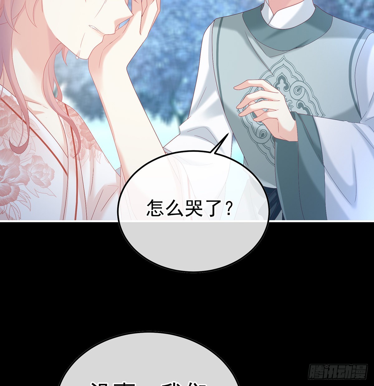 我们都很想你73