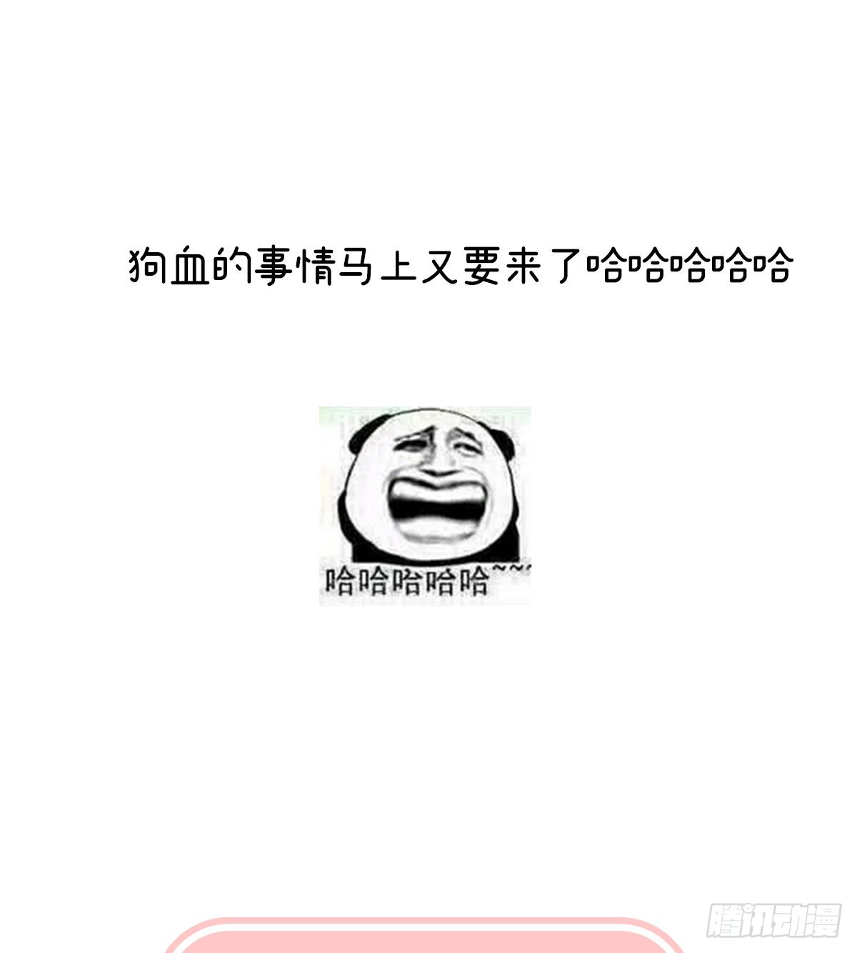 我们都很想你76
