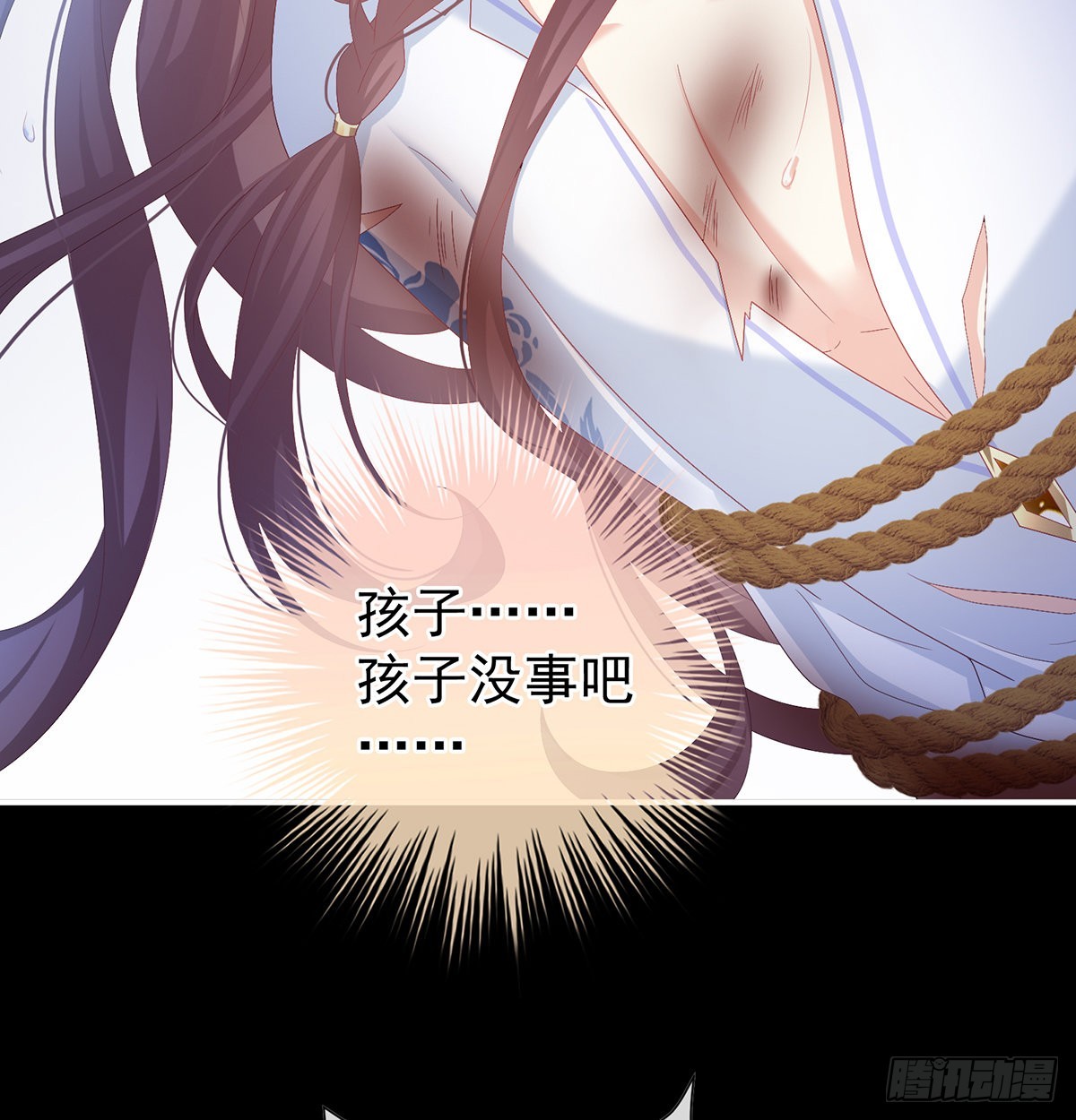 严刑拷问18