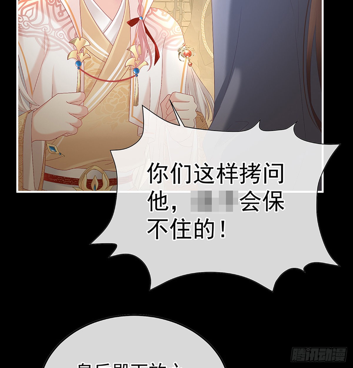 严刑拷问20