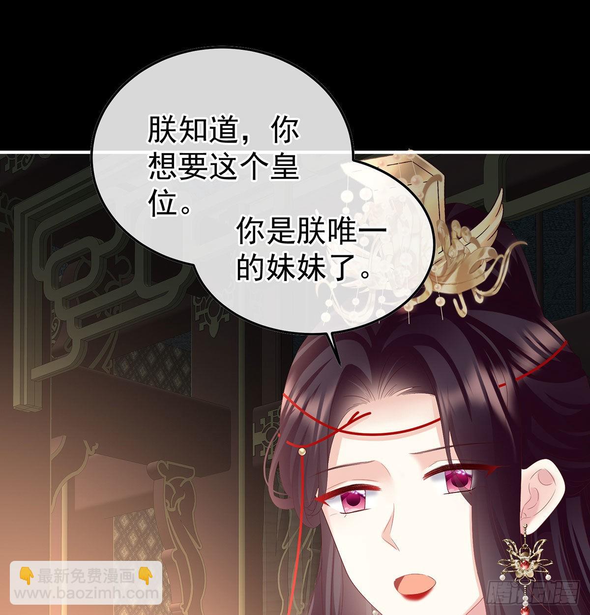 她知道我是黎朝！11