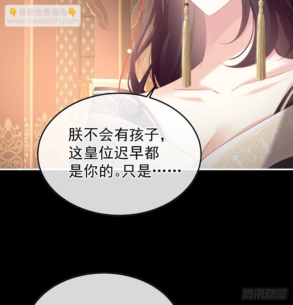 她知道我是黎朝！12