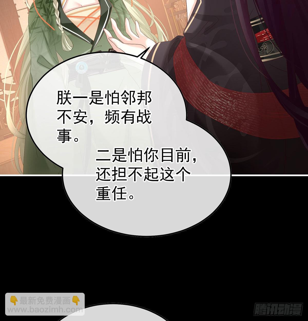 她知道我是黎朝！14