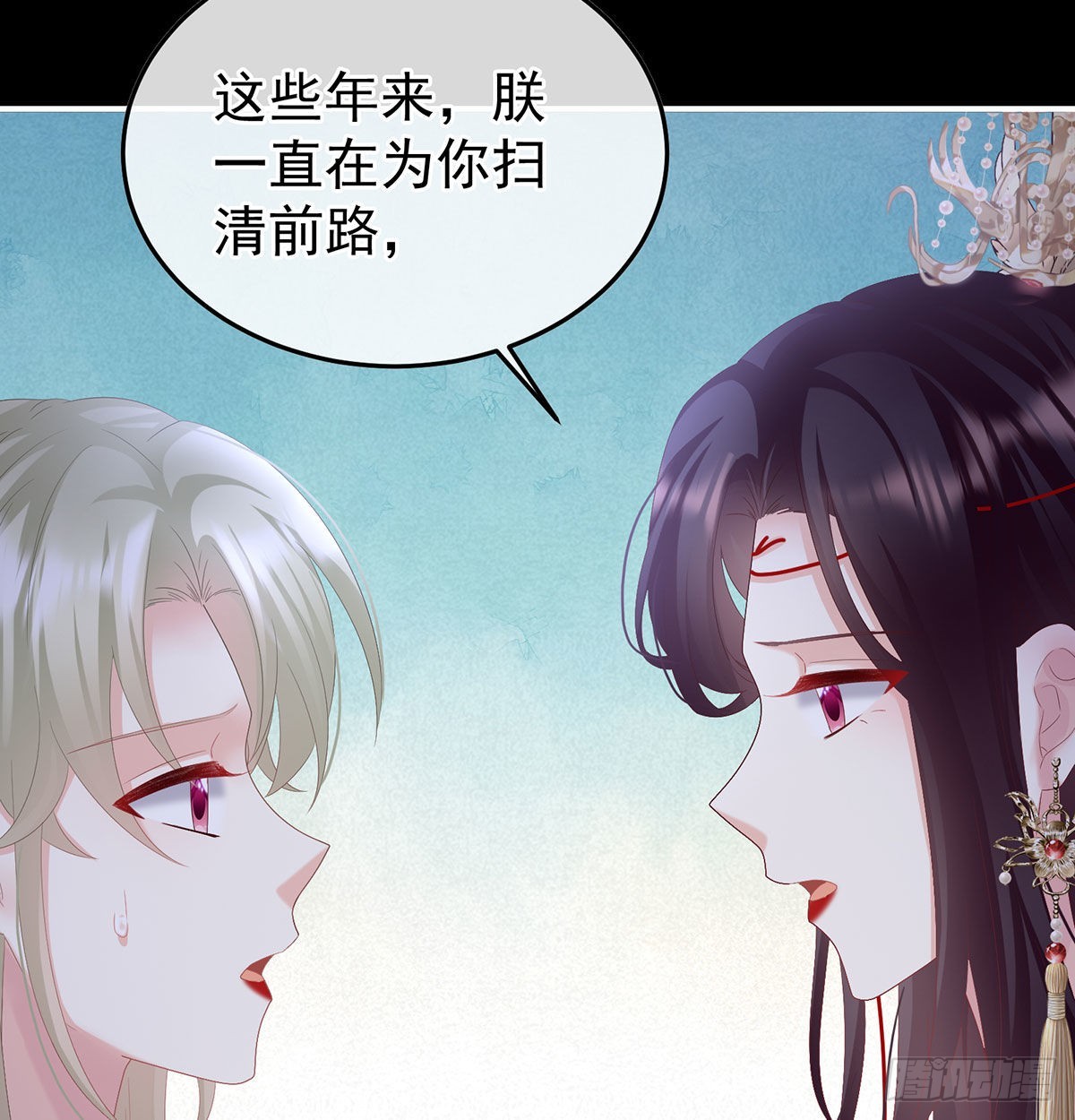 她知道我是黎朝！15