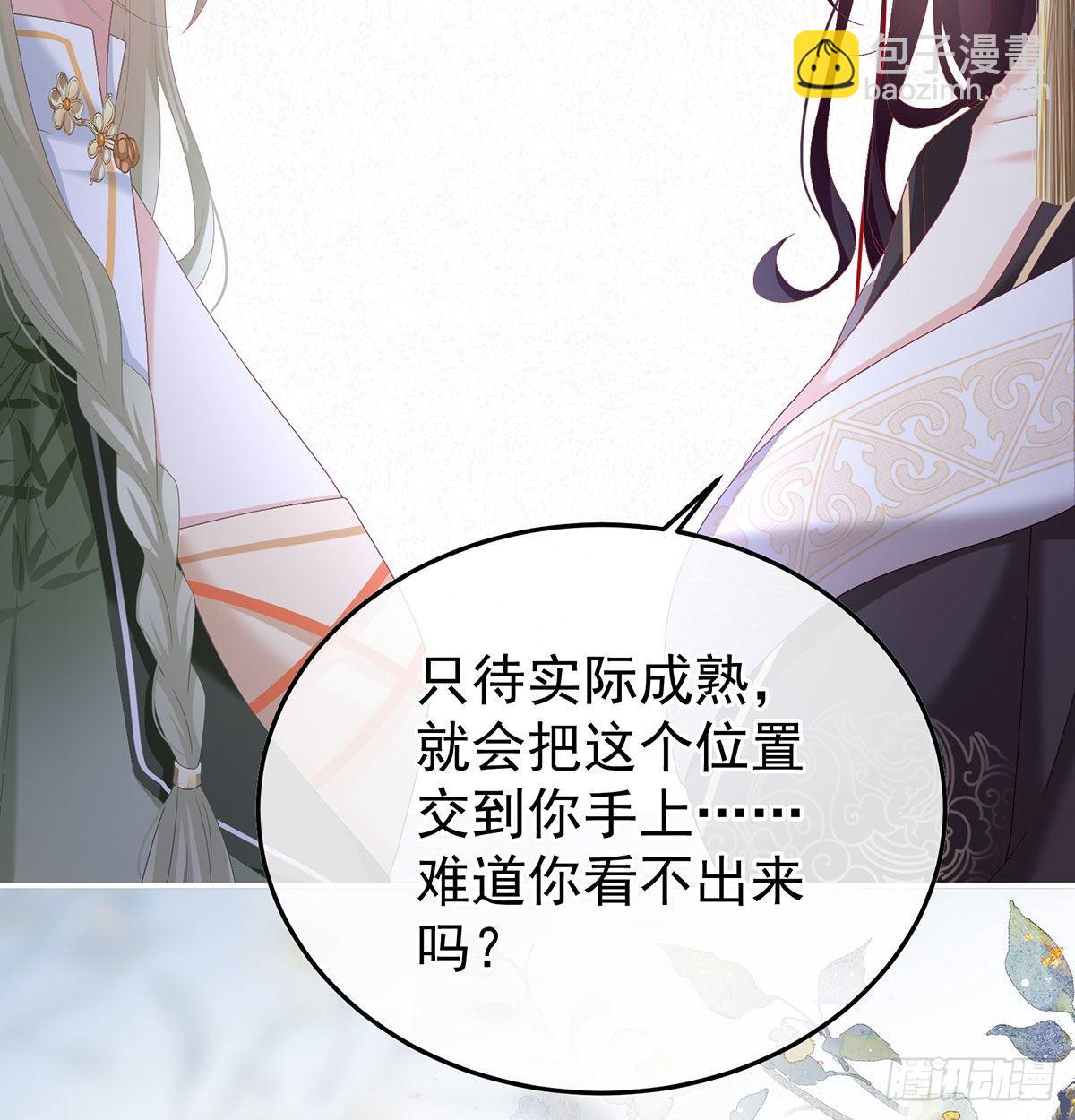她知道我是黎朝！16