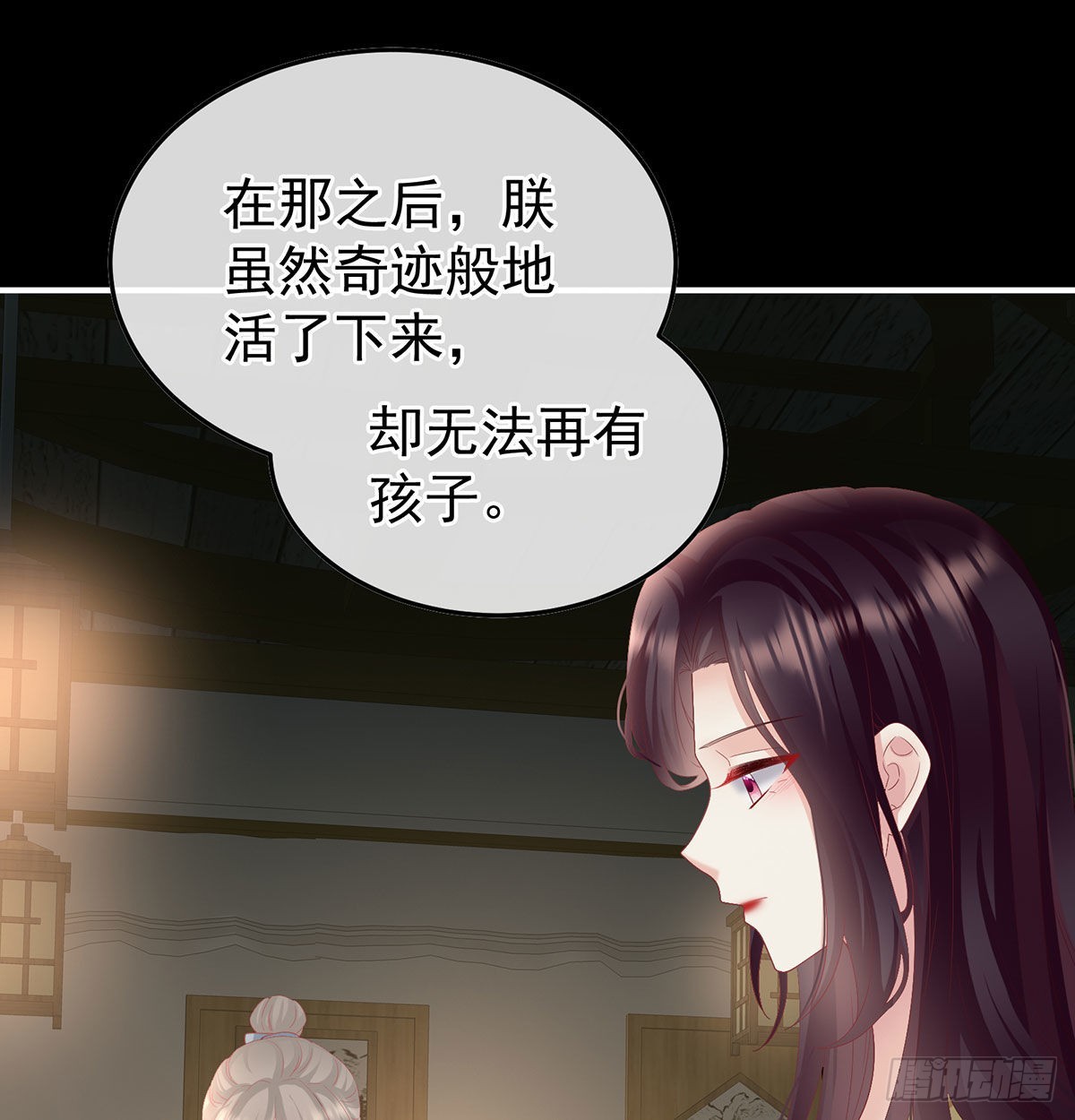 她知道我是黎朝！2