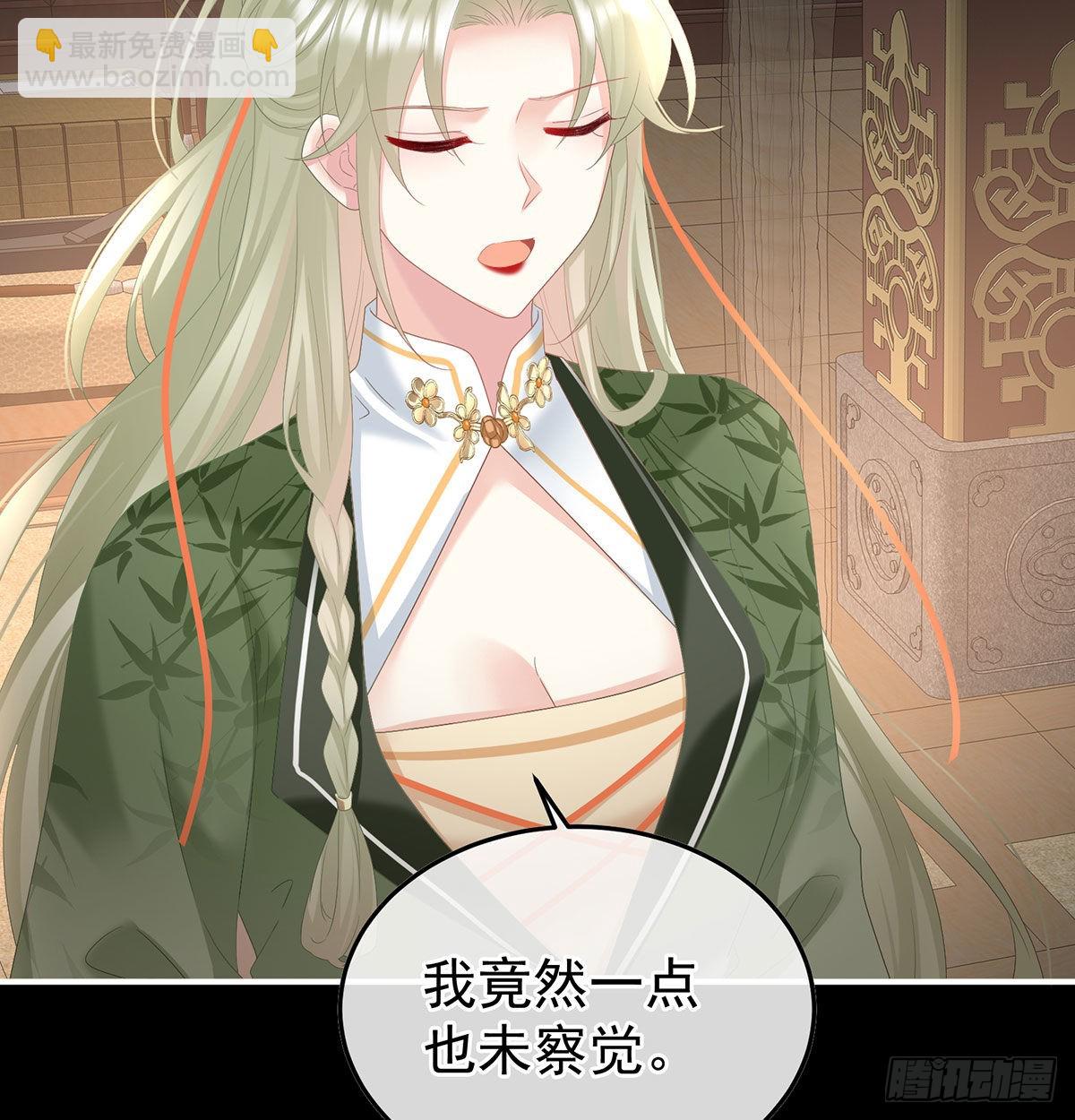 她知道我是黎朝！20