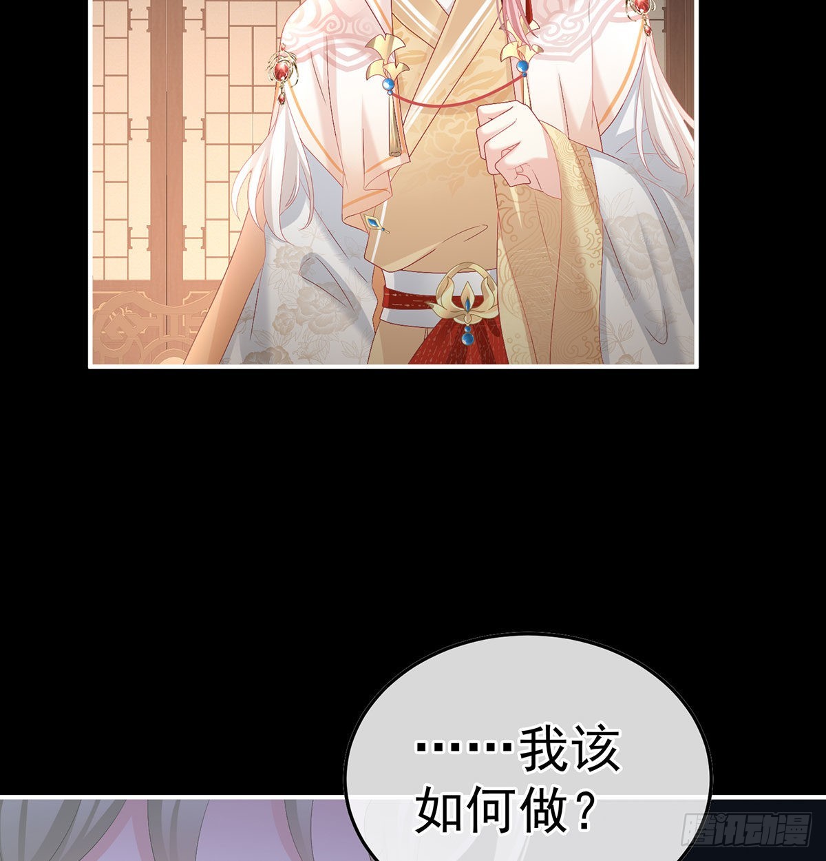 她知道我是黎朝！22