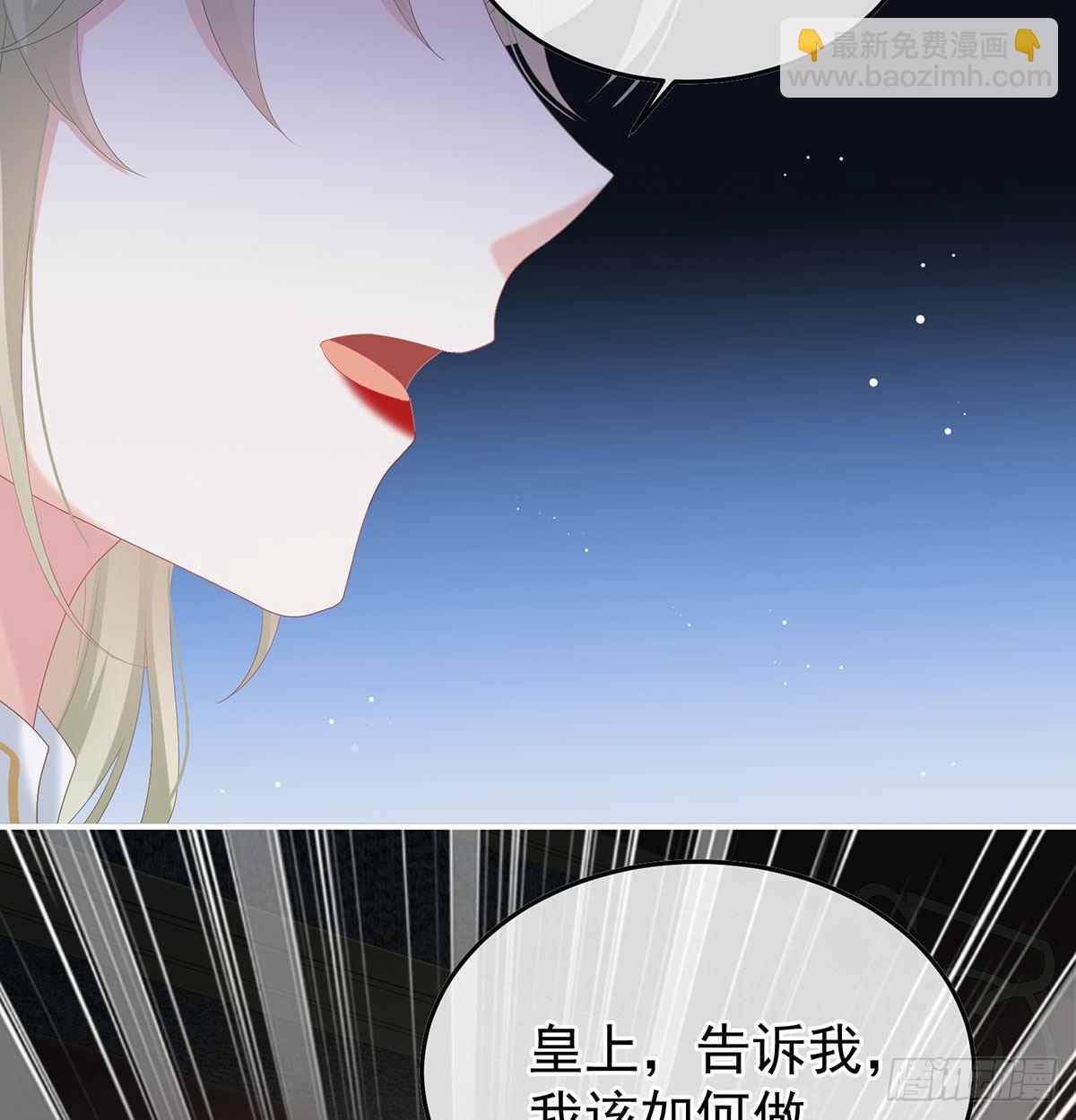 她知道我是黎朝！23