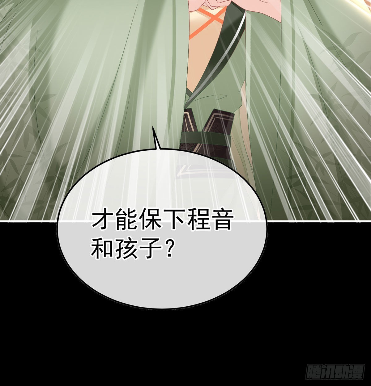 她知道我是黎朝！25