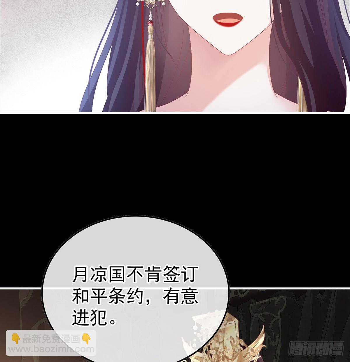 她知道我是黎朝！27