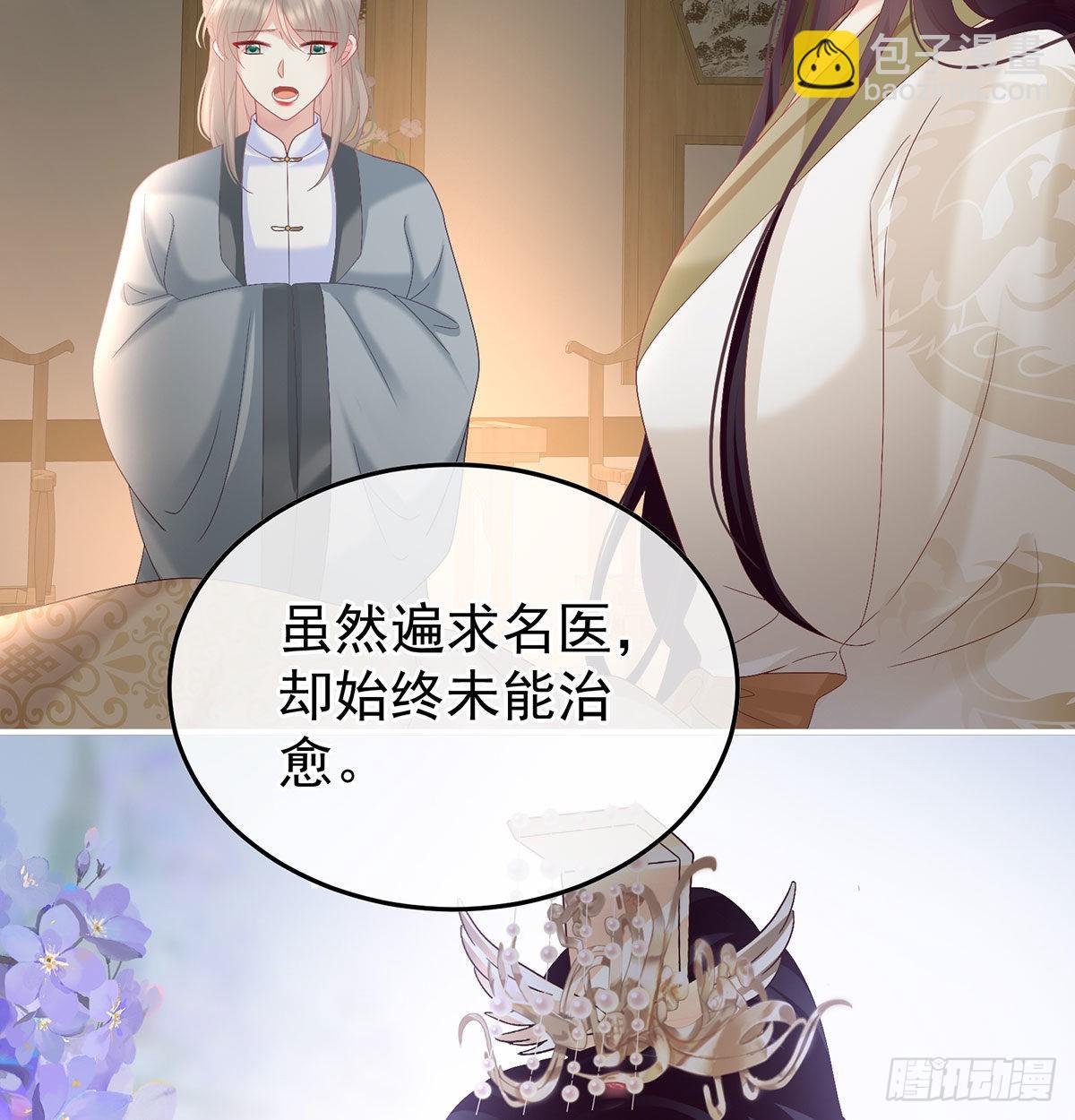 她知道我是黎朝！3