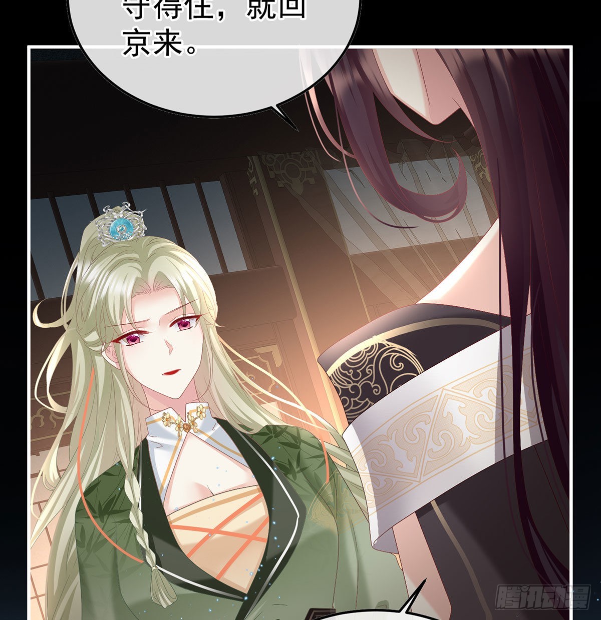 她知道我是黎朝！30