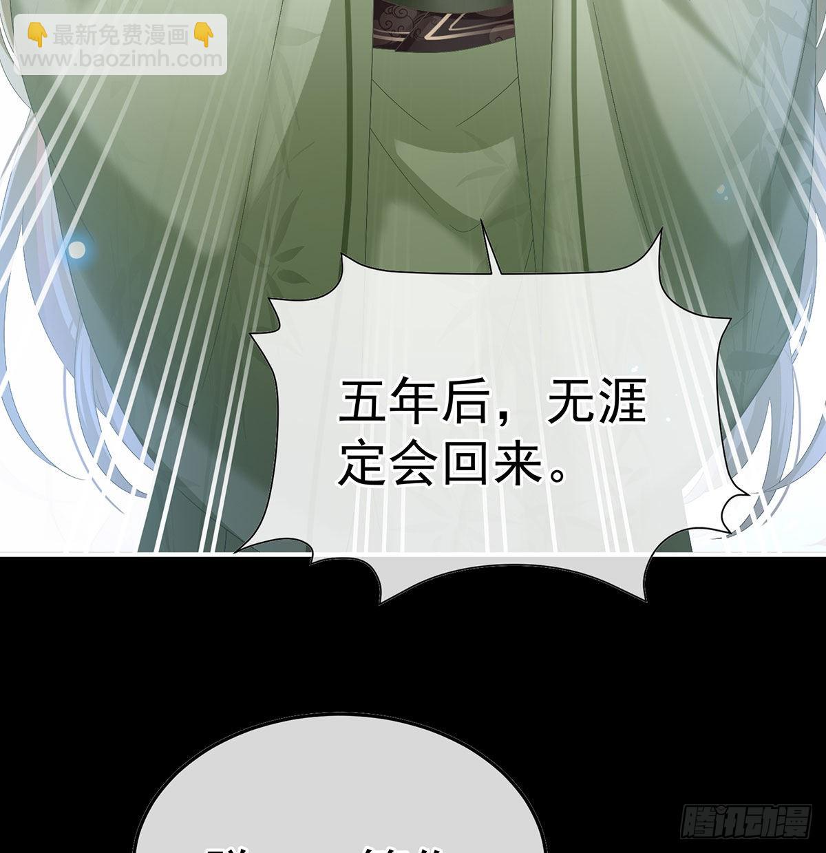 她知道我是黎朝！33