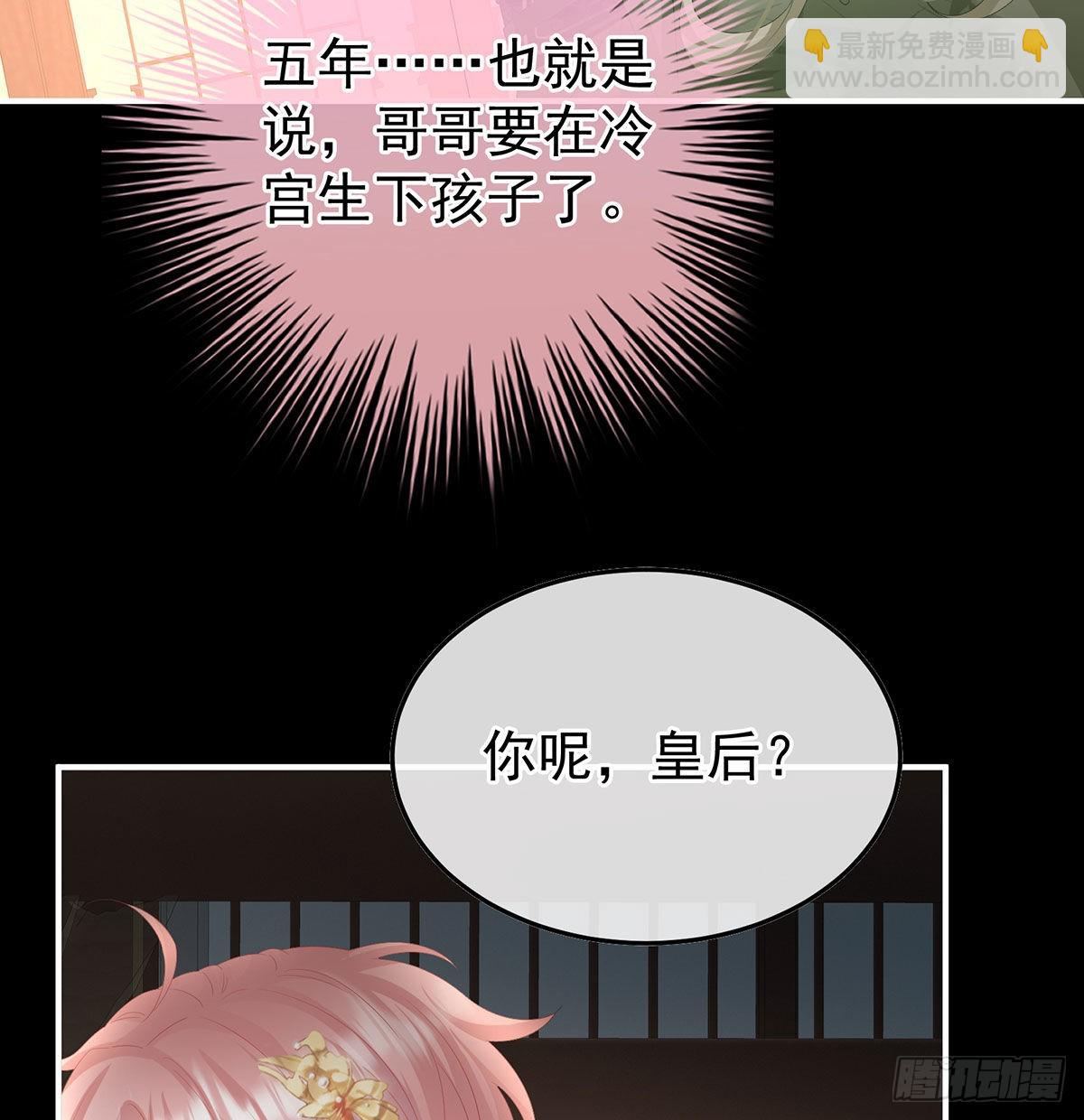 她知道我是黎朝！37